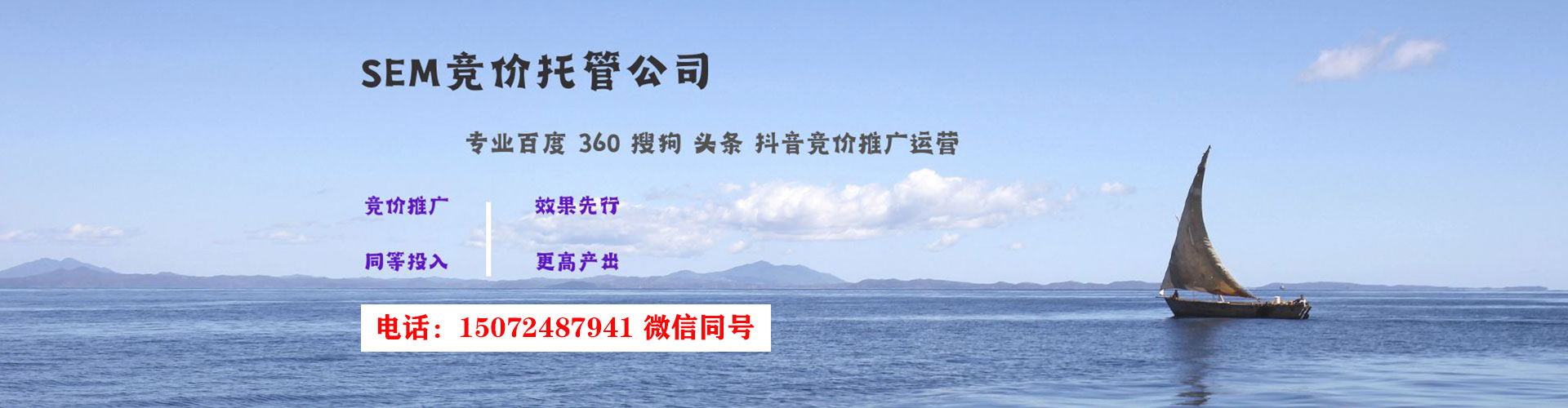 上林百度推广代理
