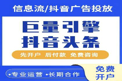信息流广告投放实战经验分享