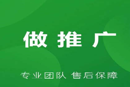 百度竞价代运营的创意广告策略大揭秘