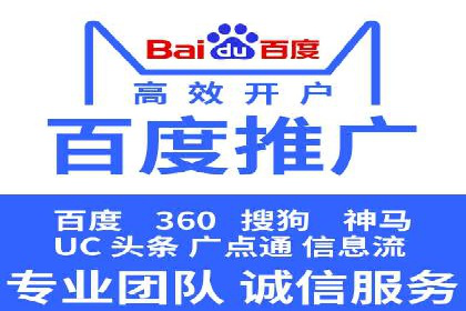 如何利用百度竞价代理：真实案例分析