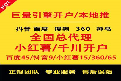 sem代运营公司经典案例：如何提高广告质量度